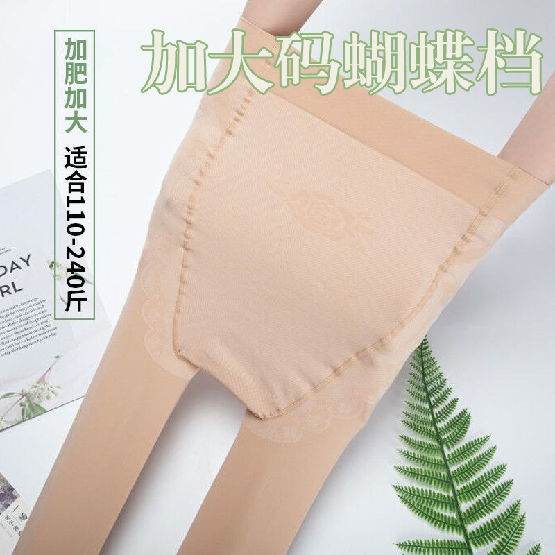 春秋加大码蝴蝶裆美腿连裤袜中厚