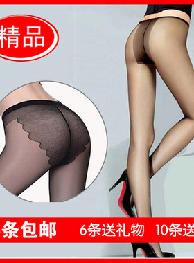 夏季蝴蝶档超薄透明无痕丝袜