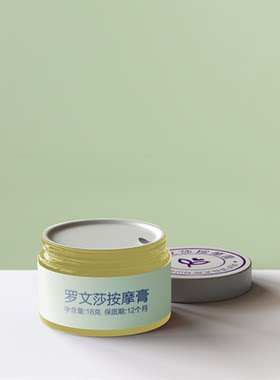 植物感萺儿推润滑介质