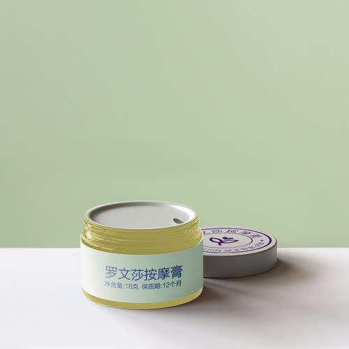 植物感萺儿推润滑介质