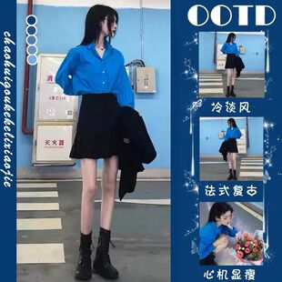 2023早秋新款小个子港风复古chic时尚高级感衬衫职业气质短裙套装