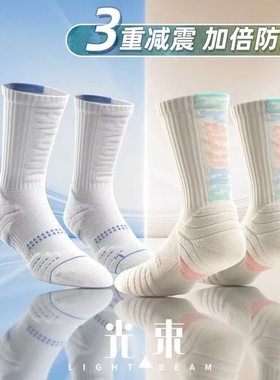 专业篮球袜男长筒实战美式精英袜加厚毛巾底防臭防滑吸汗长筒袜潮