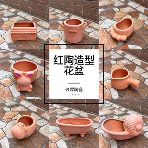 红陶造型花盆 房子动物提篮水壶红陶盆 多肉植物花盆 卡通陶土盆