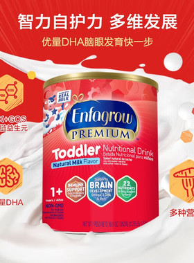 Mead Johnson美赞臣3段奶粉1.04kg