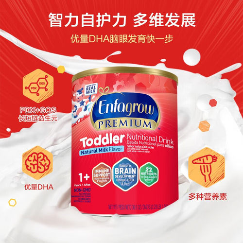 Mead Johnson美赞臣3段奶粉1.04kg