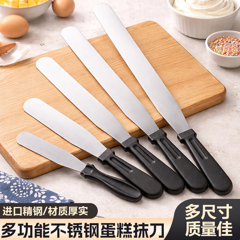 不锈钢抹刀蛋糕抹奶油刮刀面包刀脱模刀刮平刀抹酱刀烘焙抹面工具,厨房/烹饪用具,其它烘焙器具,淘宝优惠券,粉丝福利购,淘宝优惠卷