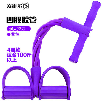 索维尔仰卧起坐健身器材减肥减肚子瘦腰家用运动拉力器脚蹬拉力绳