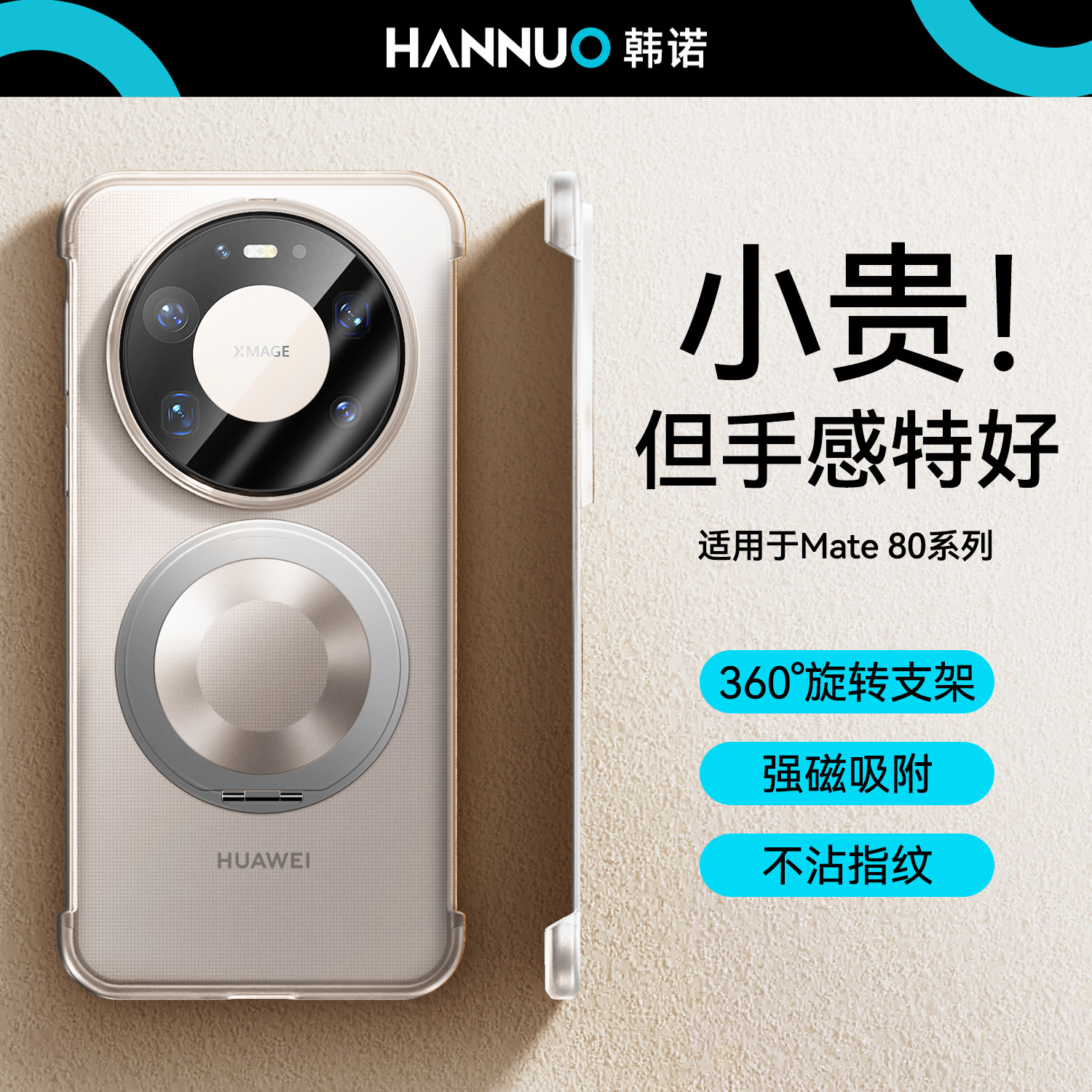 进口微透磨砂无边框气囊