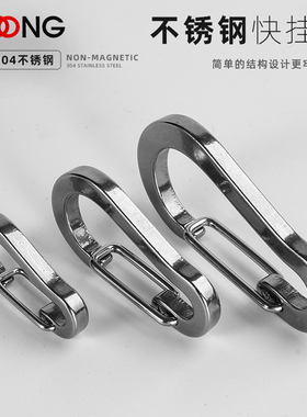Q36弹簧挂扣304不锈钢快挂承重扣钥匙扣挂件户外挂钩背包扣腰挂扣