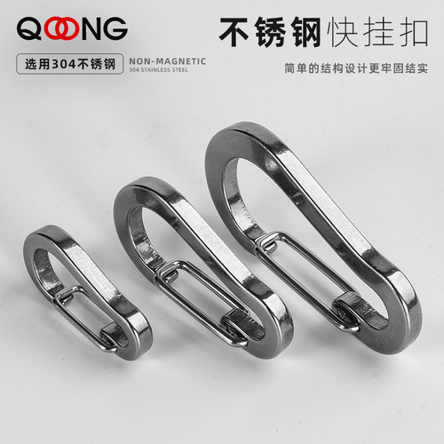QOONG弹簧304不锈钢户外腰挂扣