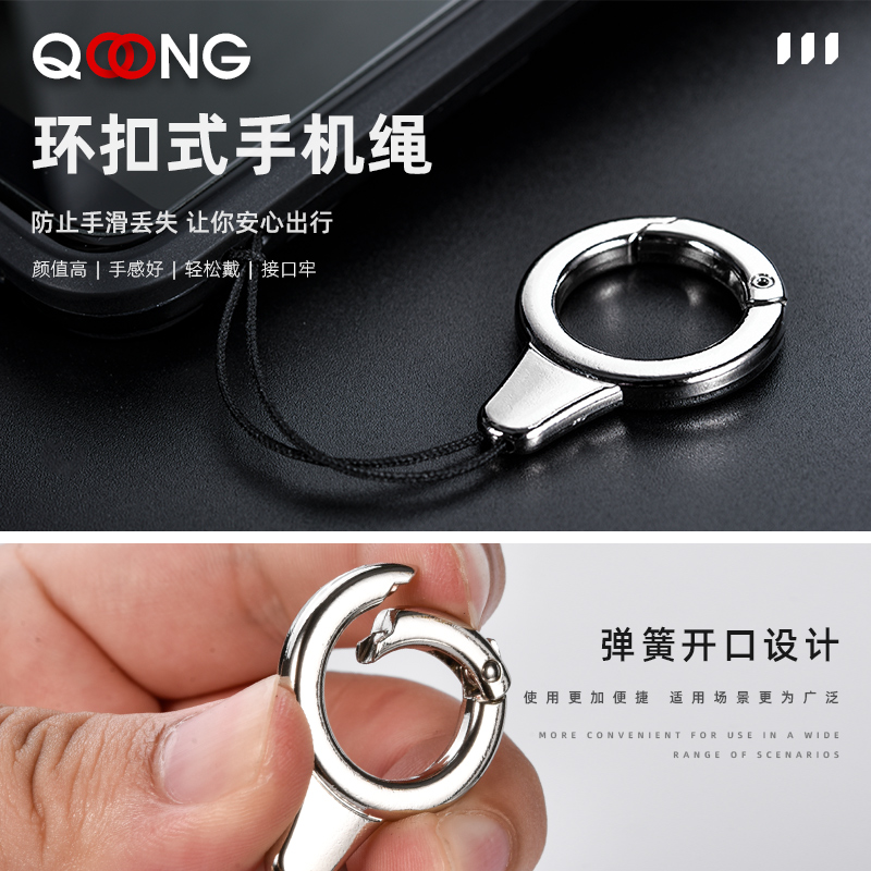 M03金属手机指环挂绳网红圈钥匙短款手链u盘配件壳小挂件饰品男女 节庆用品/礼品 手机链 原图主图