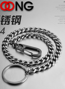 Y74不锈钢304钥匙链扣男士腰挂长链汽车锁匙扣挂件环圈防丢链