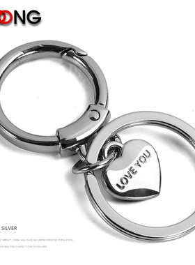 Y96情侣love you爱你钥匙扣圈链环创意可爱个性简约汽车男女情侣