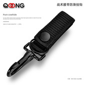 H28强力尼龙穿腰带 腰挂钥匙扣圈链环魔术贴可拆卸结实耐用挂扣