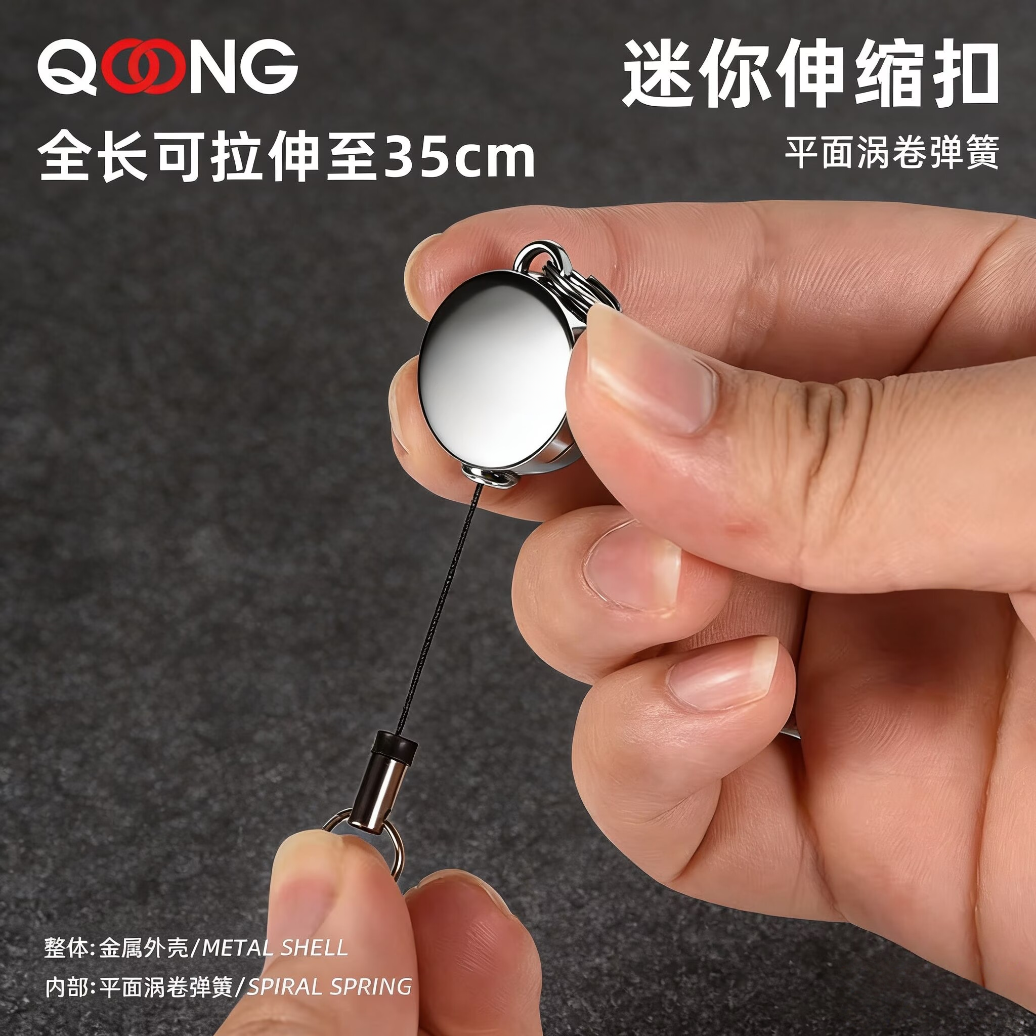 H56超小回弹 伸缩绳钥匙挂件环 防丢防盗钥匙链 钥匙扣 易拉扣,节庆用品/礼品,钥匙扣,淘宝优惠券,粉丝福利购,淘宝优惠卷