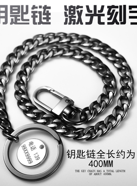 Y54男式女式钥匙链条 腰挂 钥匙扣 汽车 长链条 老人防丢钥匙挂件