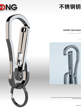 Y94激光线性切割不锈钢钥匙扣 创意腰挂汽车钥匙链圈男 简约挂件