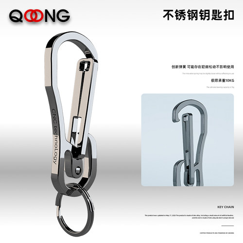不锈钢结实耐用腰挂钥匙扣挂包