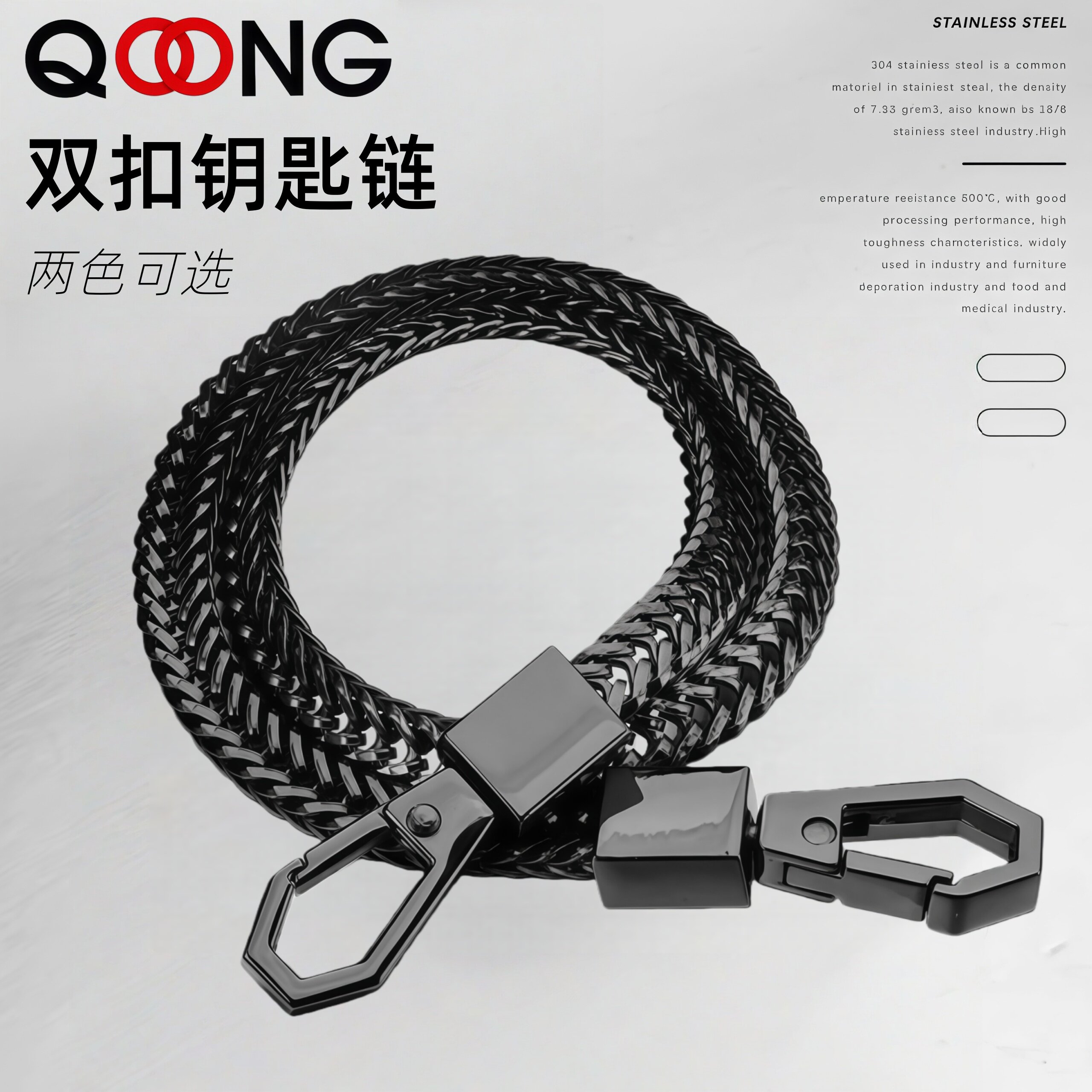 Y75金属钥匙链扣环圈男女士腰挂长链汽车锁匙扣挂件老人防丢链子