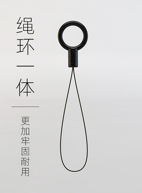 Q16结实耐用手机绳配件 U盘绳工作证挂绳diy配件用途广泛小黑绳