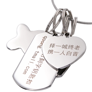 P02免费刻字 不锈钢吊牌防丢信息钥匙扣 电话号码姓名联系牌定制