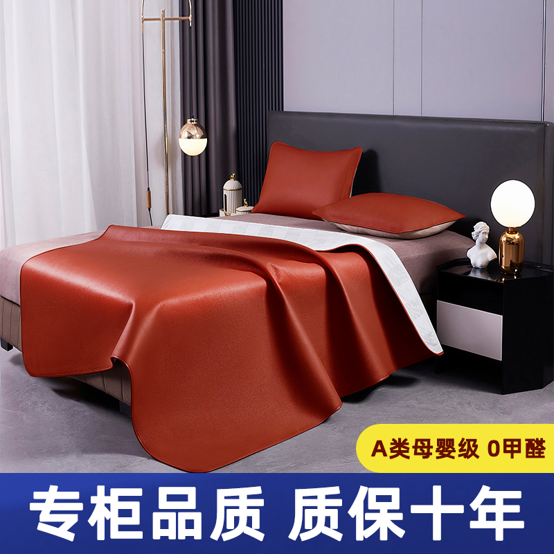 纯头层牛皮凉席A类母婴级