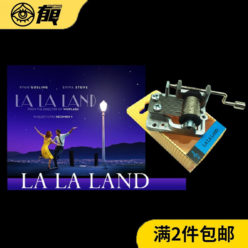 爱乐之城音乐盒电影教父披头士创意生日礼物送女友复古手摇八音盒,节庆用品/礼品,创意/设计玩具,淘宝优惠券,粉丝福利购,淘宝优惠卷