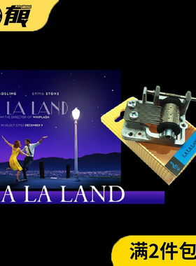 爱乐之城音乐盒电影教父披头士创意生日礼物送女友复古手摇八音盒