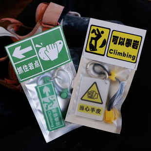 攀岩挂件原创联名周边亚克力双面图案金属钥匙扣创意趣味文创礼物