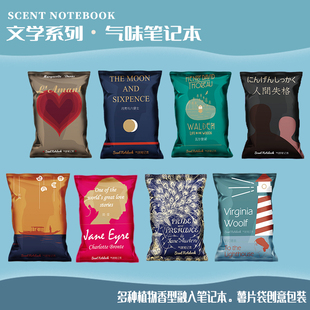 联邦走马气味笔记本文学名著作家创意薯片包装 口袋手账记事本礼物