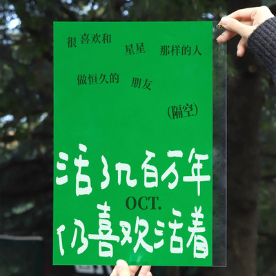 PoemsForYou2026焦野绿诗歌月历