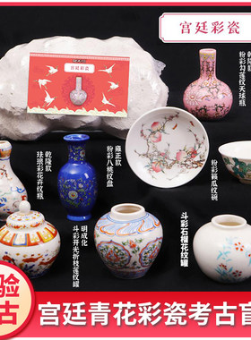 考古挖掘盲盒寻宝藏挖宝石玩具