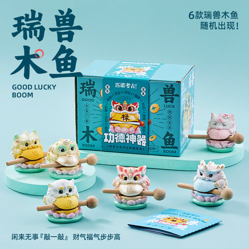 匹诺考古挖掘盲盒十大名瓷
