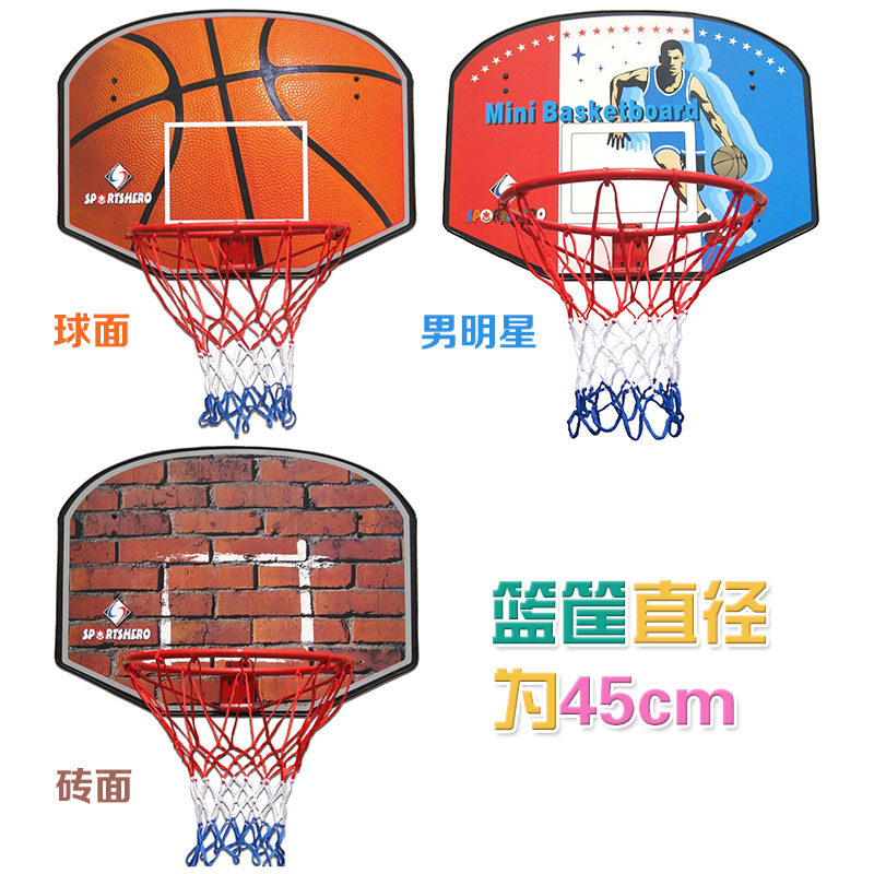 少年强成人青少年篮球架标准篮筐室内挂式篮板大篮框休闲运动45cm