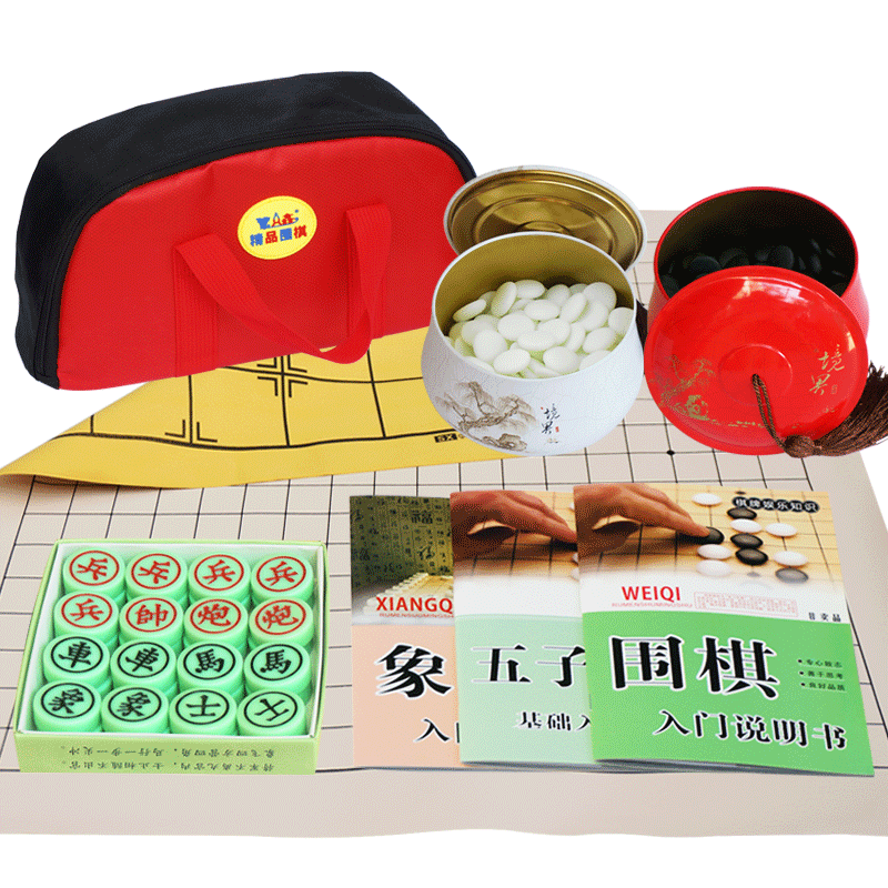 大号围棋围棋象棋慧鑫
