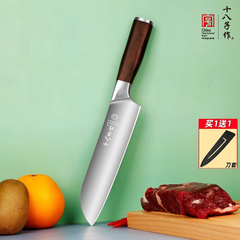 十八子作水果刀家用加长多用刀切菜肉专用三合钢小厨刀切鱼薄片刀,厨房/烹饪用具,多功能刀,淘宝优惠券,粉丝福利购,淘宝优惠卷