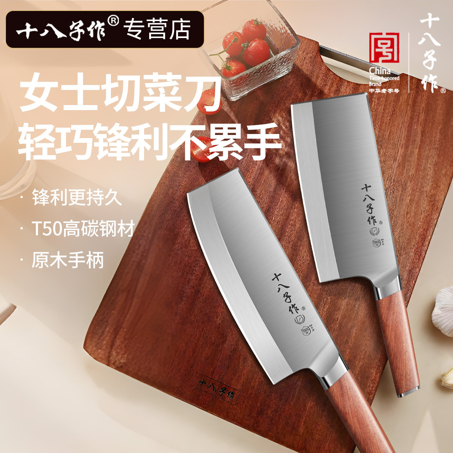十八子作家用切菜刀阳江正宗厨房专用刀具女士专用切肉不锈钢菜刀,厨房/烹饪用具,菜刀,淘宝优惠券,粉丝福利购,淘宝优惠卷