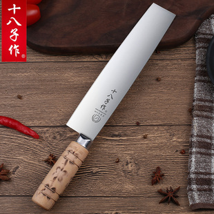 十八子作片鸭刀烤鸭刀专用 阳江酒店厨师专业片皮片肉分割分肉刀