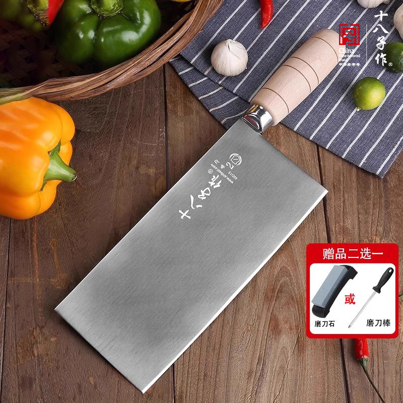 十八子作厨师专用锰钢菜刀薄快锋利阳江免磨桑刀切肉片刀家用厨刀,厨房/烹饪用具,菜刀,淘宝优惠券,粉丝福利购,淘宝优惠卷