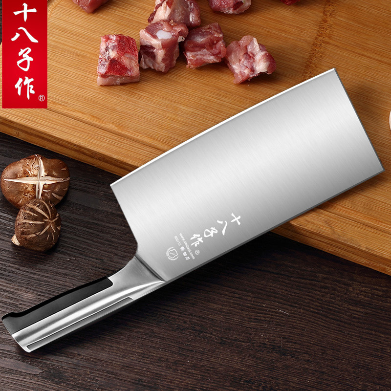 十八子作菜刀家用切片斩切刀不锈钢切肉砍骨头刀锋利免磨厨房刀具