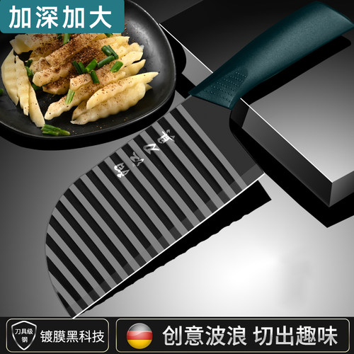 食品级不锈钢 轻松切出波浪土豆刀