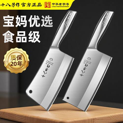 全钢刀具套装组合家用菜刀锋利快