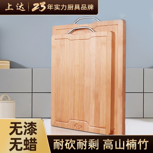 整竹菜板加厚楠竹不易开裂