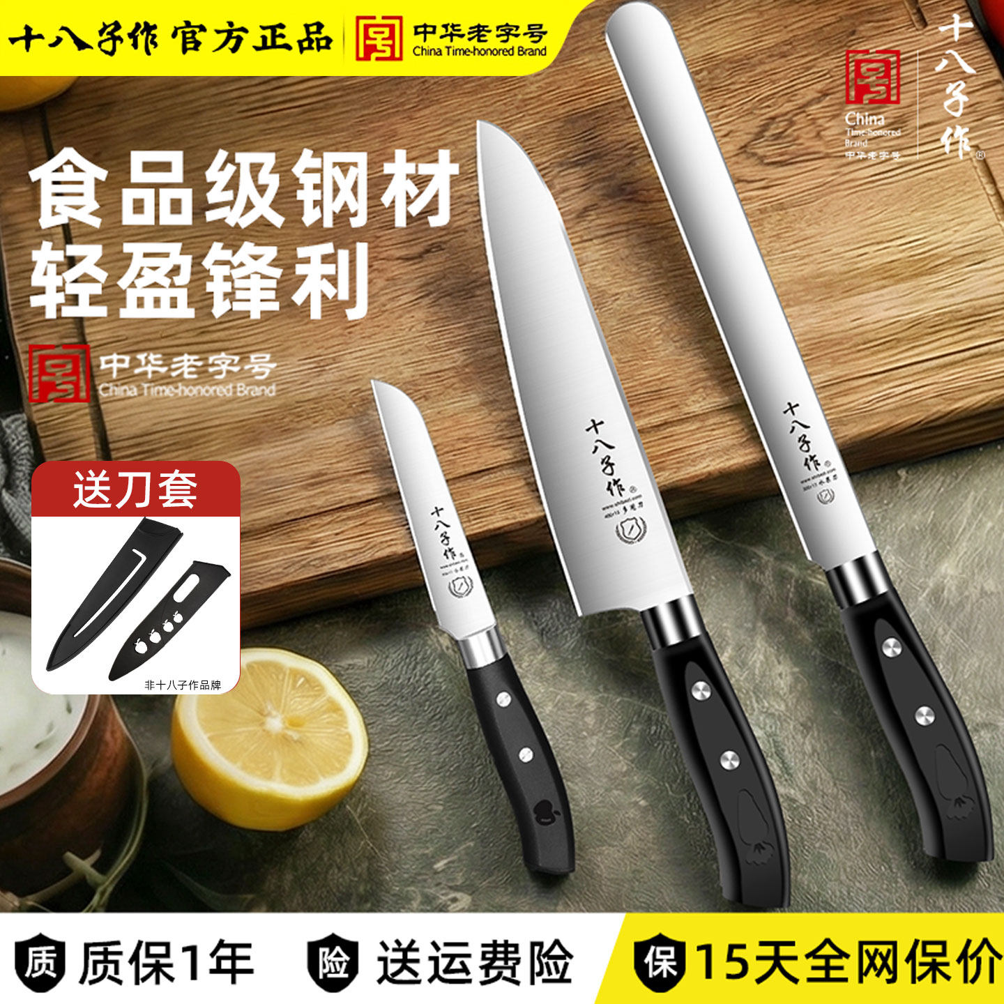 十八子作水果刀家用削皮刀二合一商用大号切西瓜专用折叠便携小刀