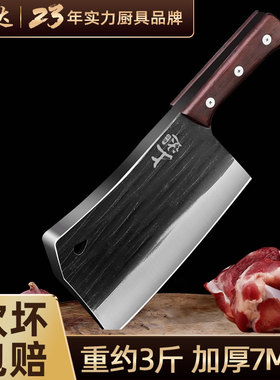 砍骨头专用刀斩骨刀砍骨刀家用坎大骨头刀专业商用剁骨刀骨头神器