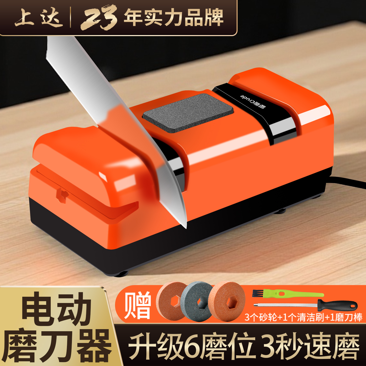 全自动小型磨刀机快速磨刀神器
