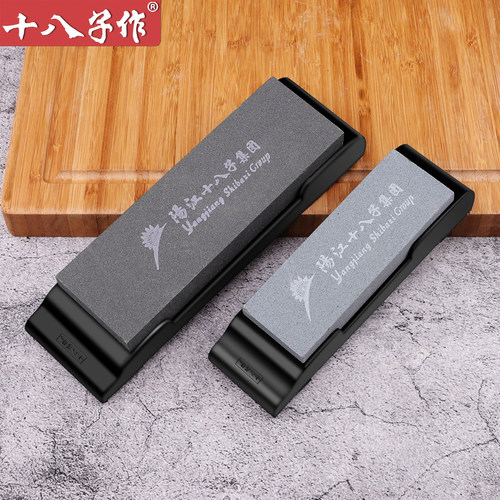 十八子作防滑厨房粗细双面磨刀石