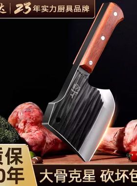 锻打砍骨刀剁骨屠夫斩骨刀家用菜刀大砍刀专业商用斧砍骨头专用刀
