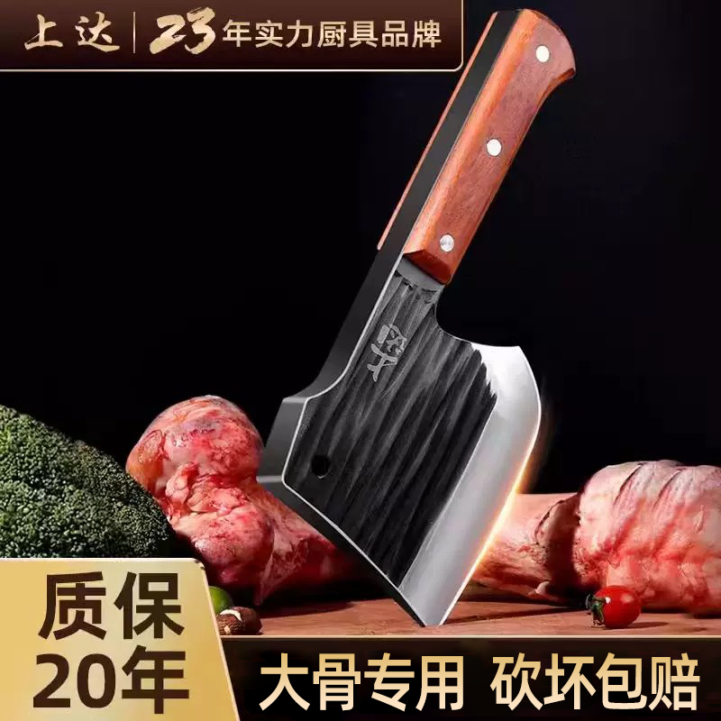 加厚砍骨刀剁猪脚斩骨刀家用菜刀大砍刀专业商用斧砍骨头专用刀