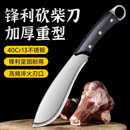 多功能砍柴刀 高硬度锋利砍骨刀 开山刀